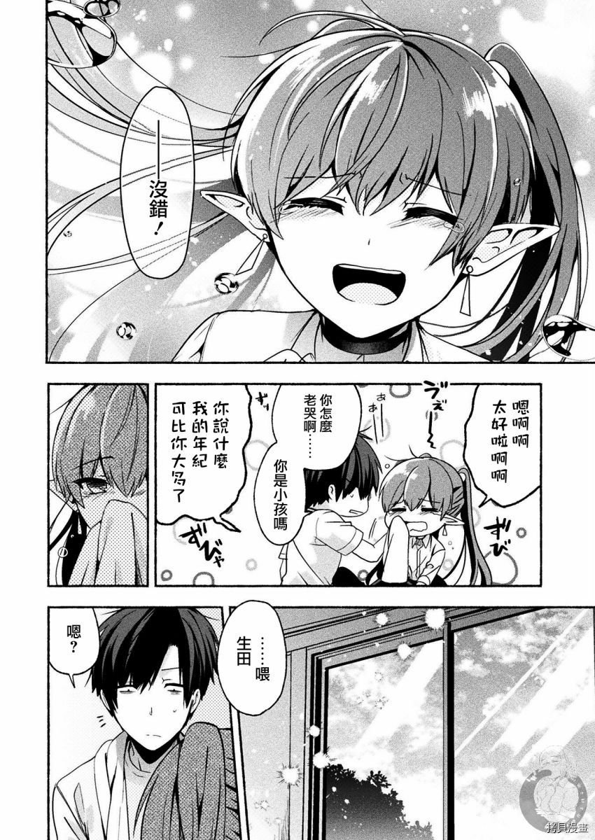 连载版06