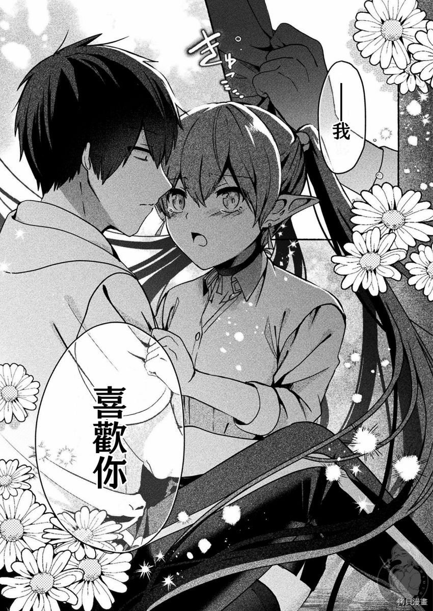 连载版06