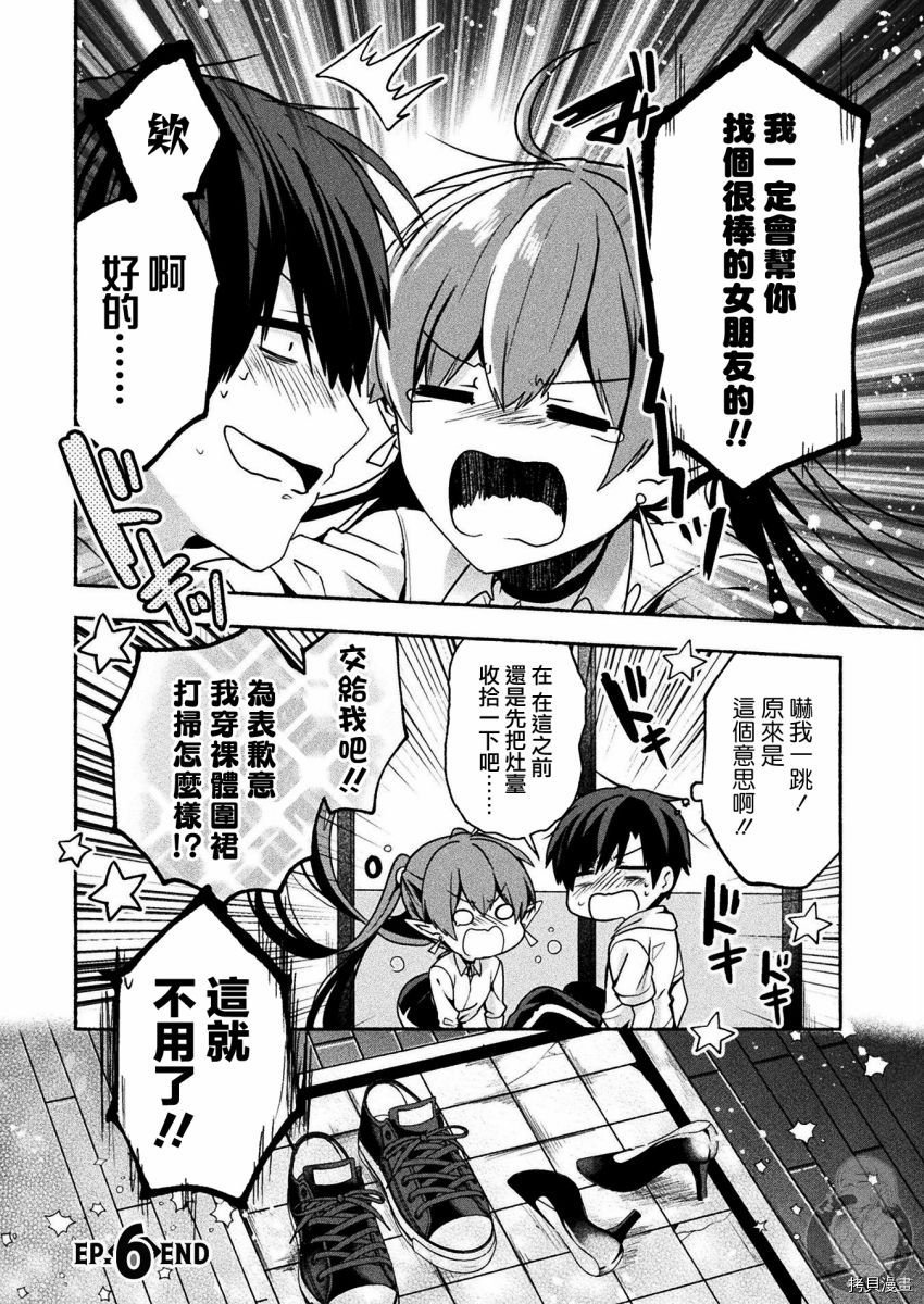 连载版06