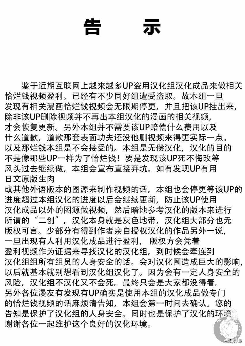 番外01