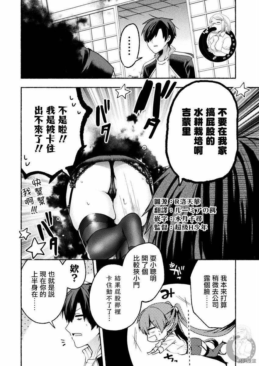 番外01