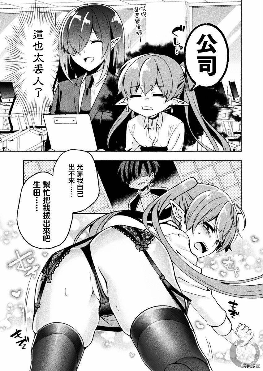 番外01