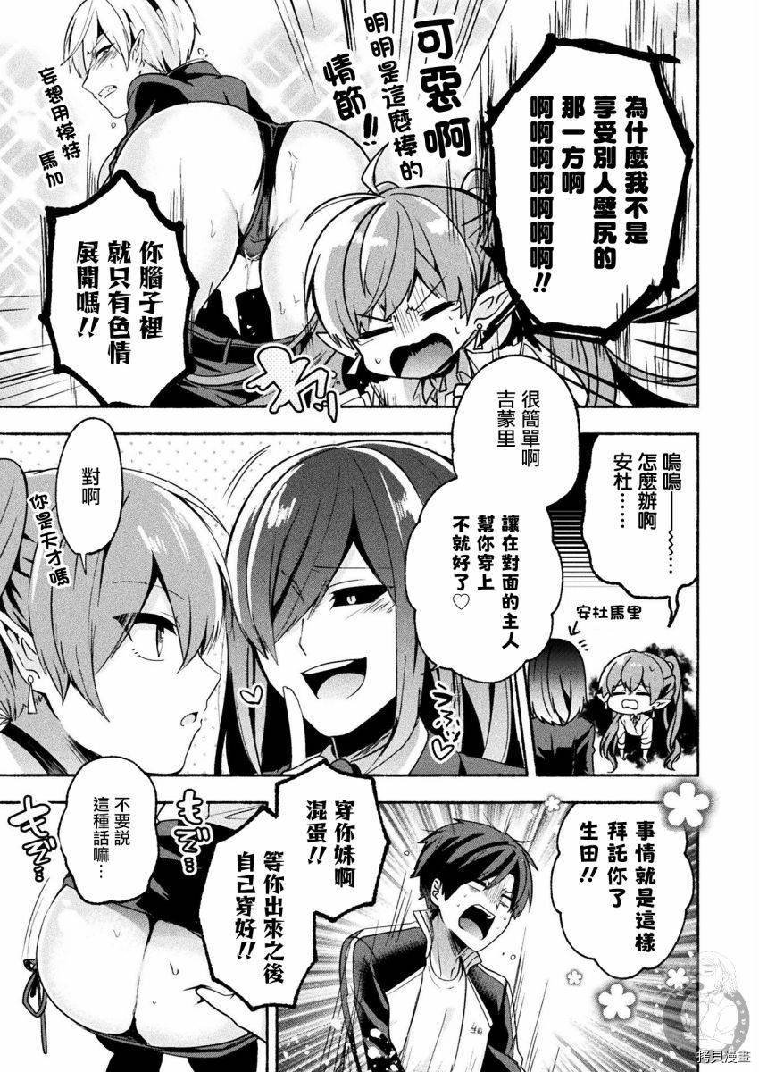 番外01
