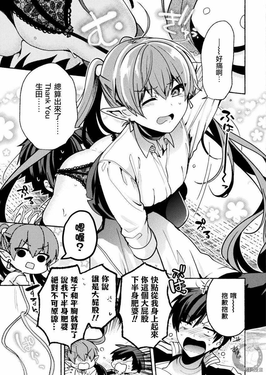 番外01
