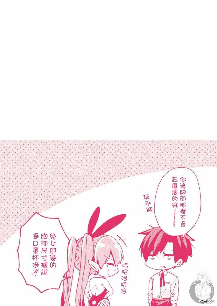 番外01