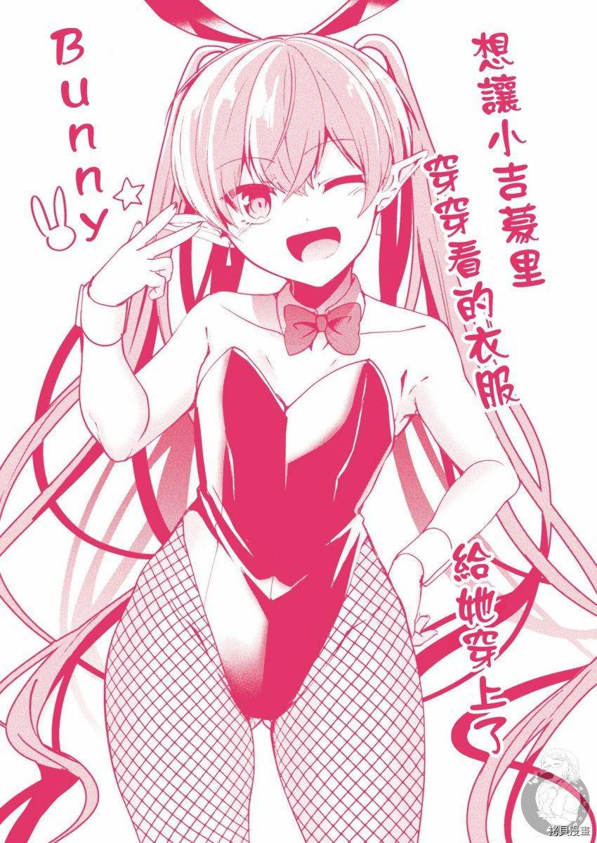 番外01
