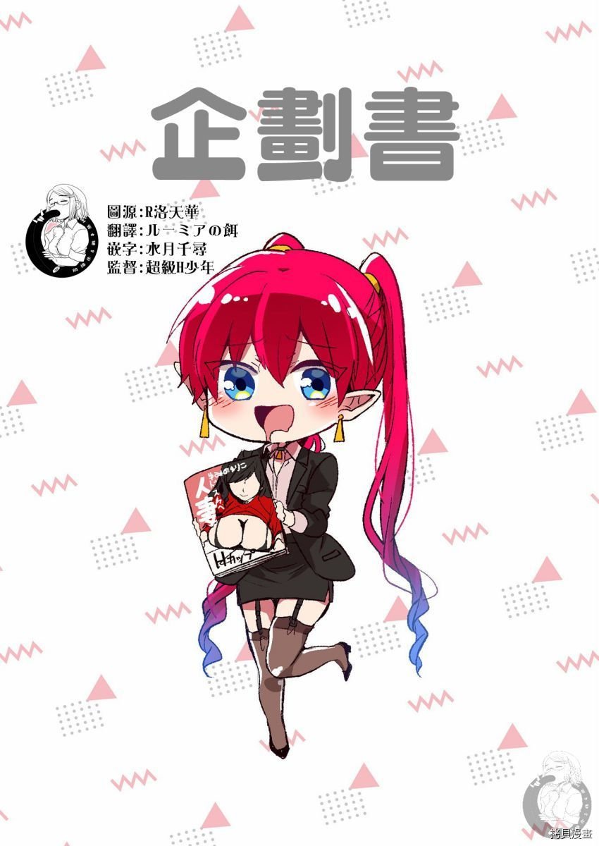 特装小册子01