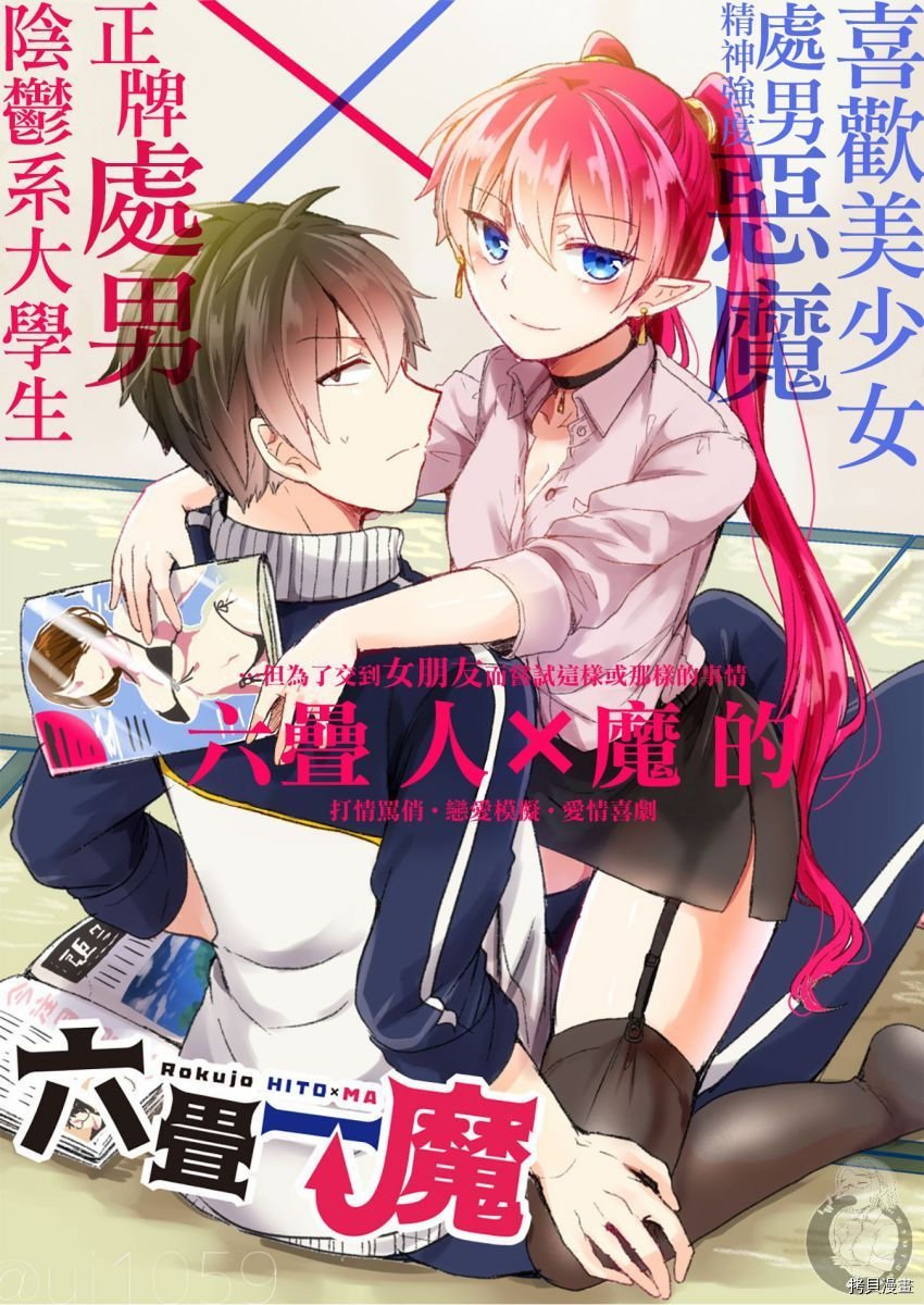 特装小册子01