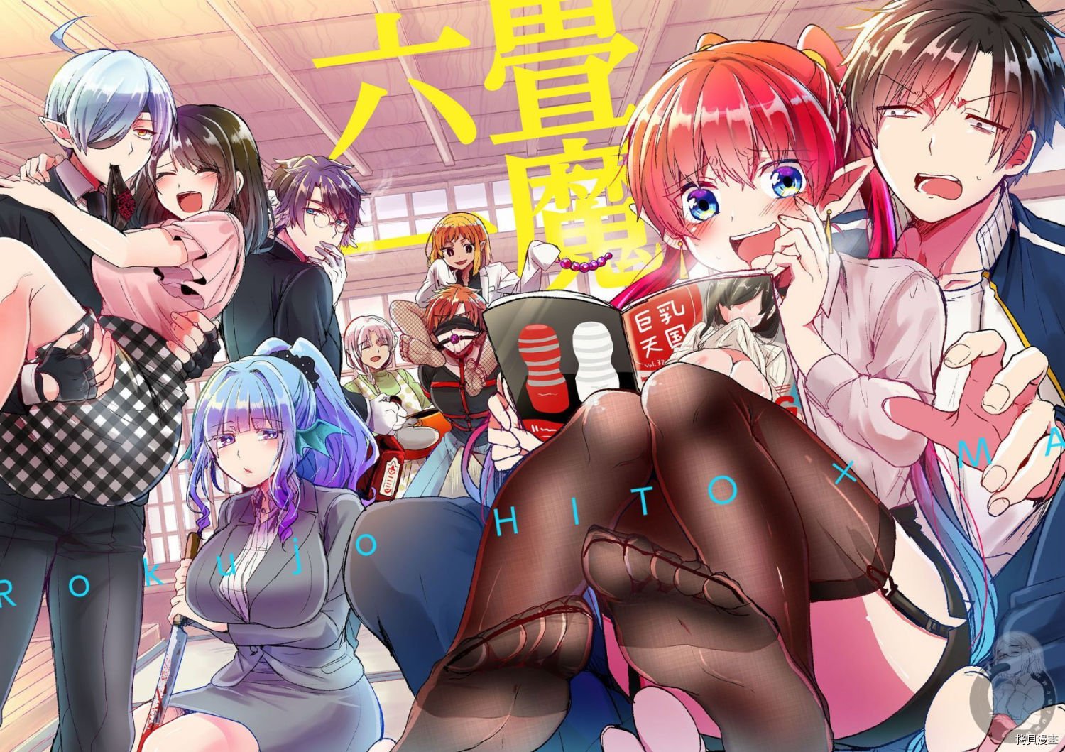 特装小册子01
