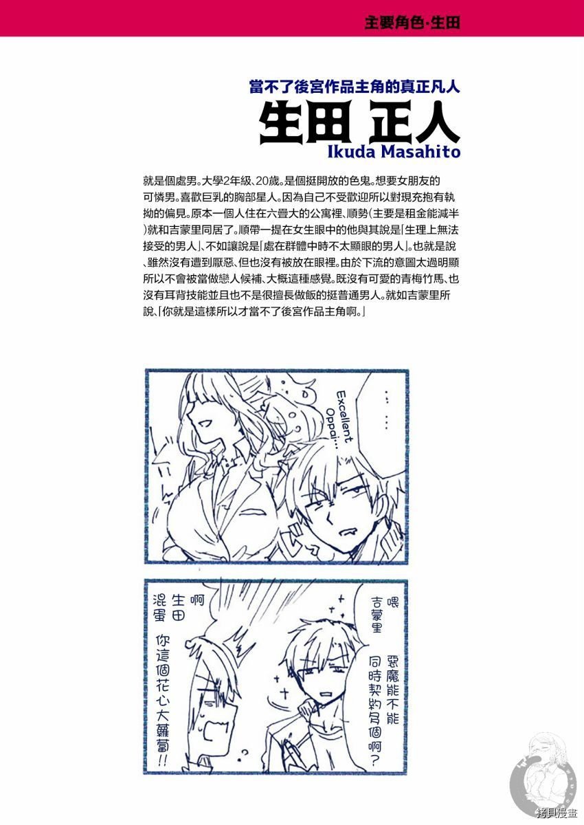 特装小册子01