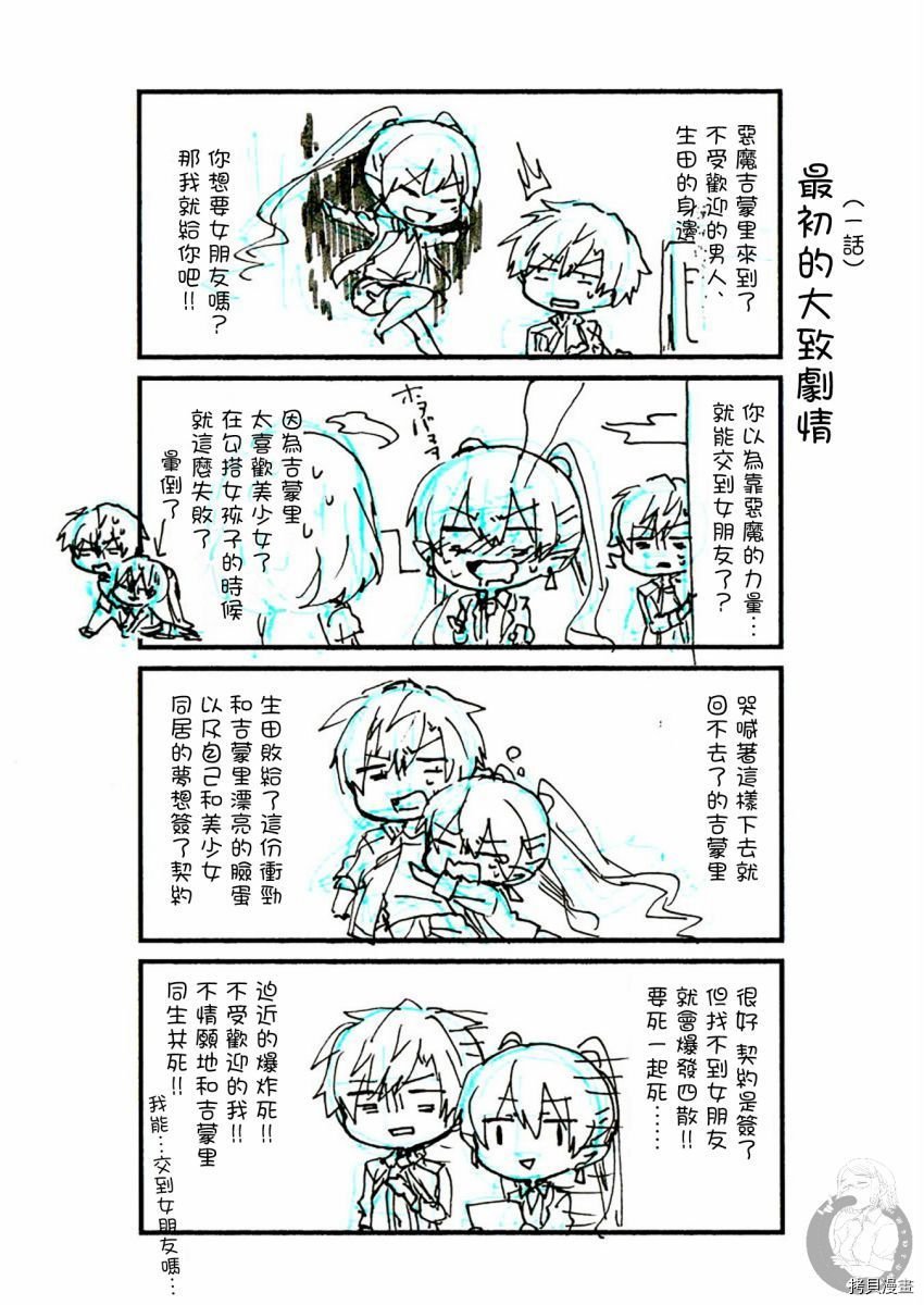 特装小册子01