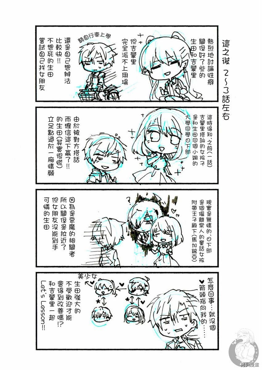 特装小册子01