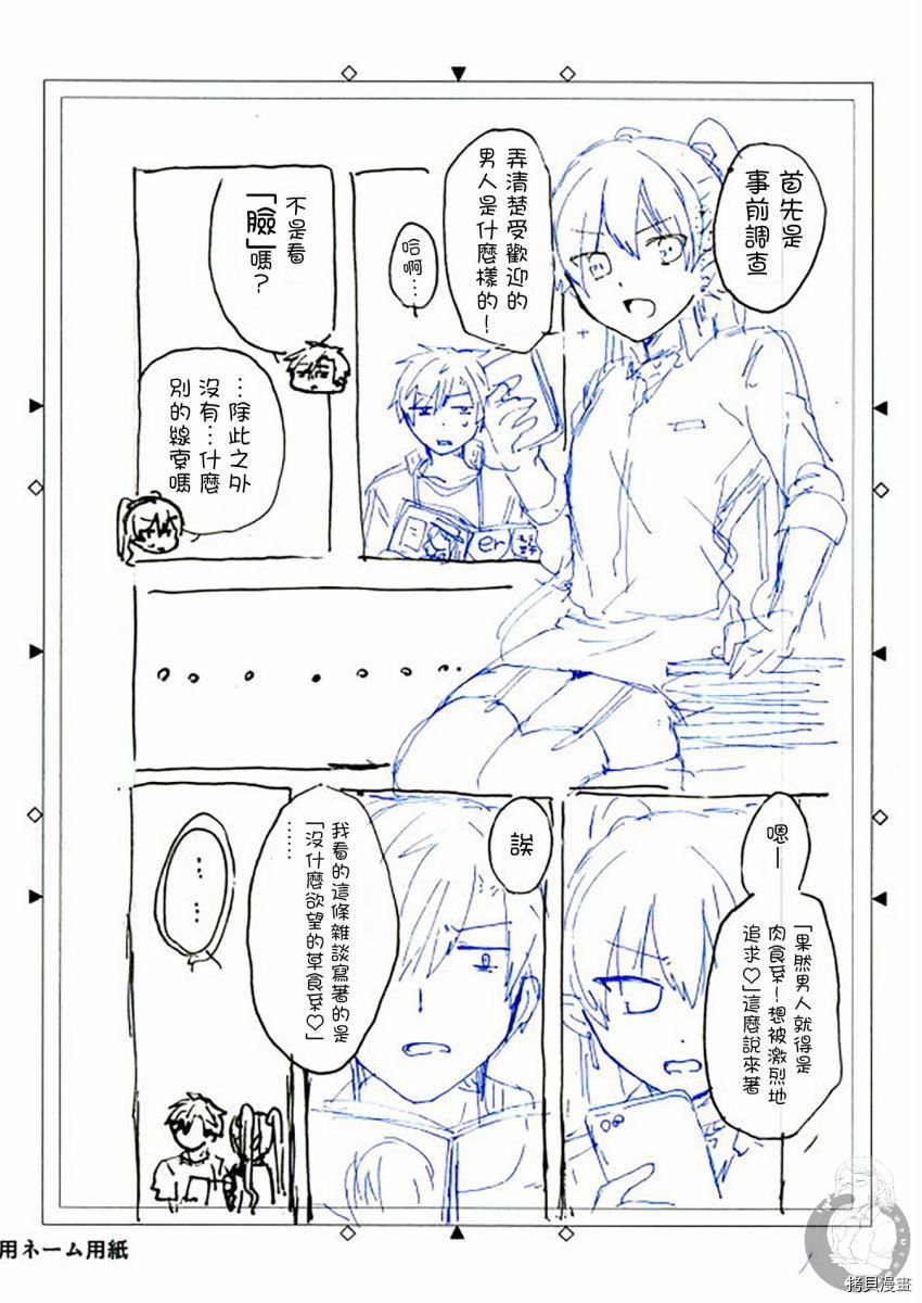 特装小册子01