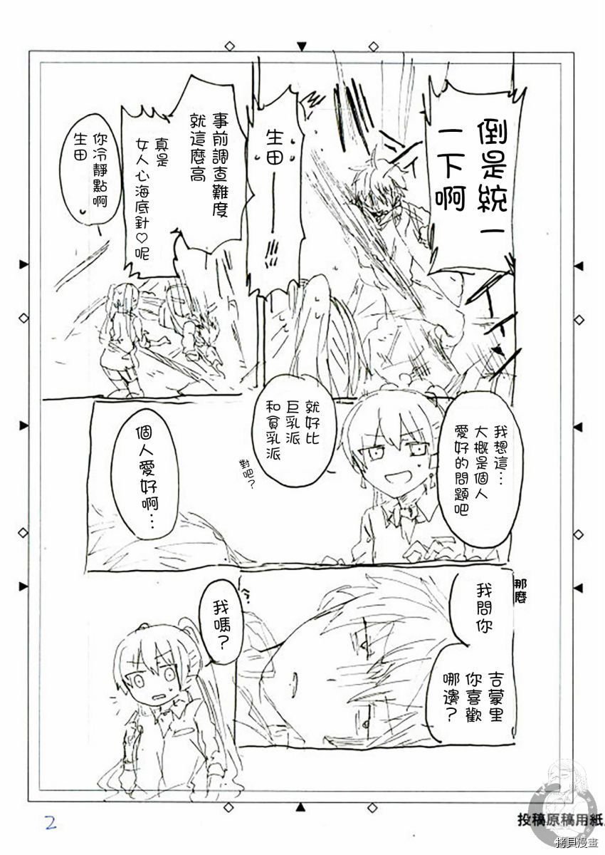 特装小册子01