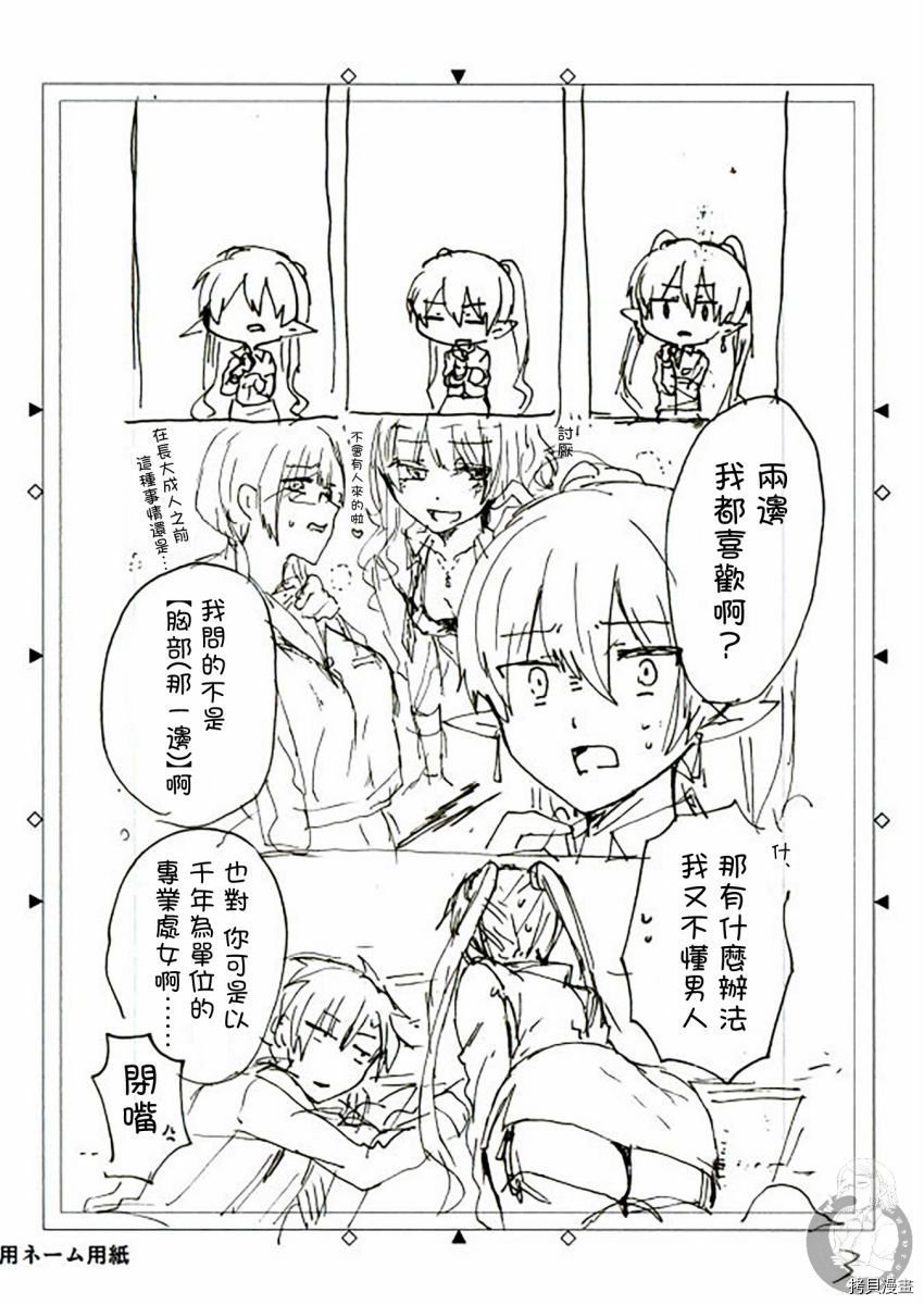特装小册子01