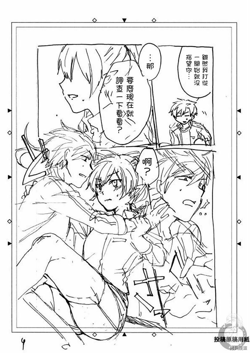 特装小册子01