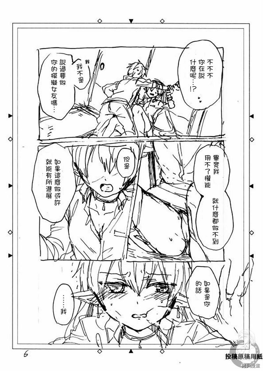 特装小册子01
