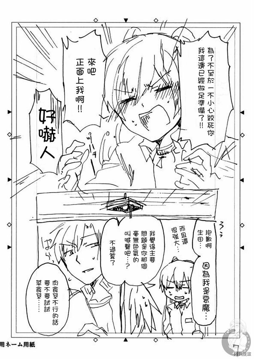 特装小册子01
