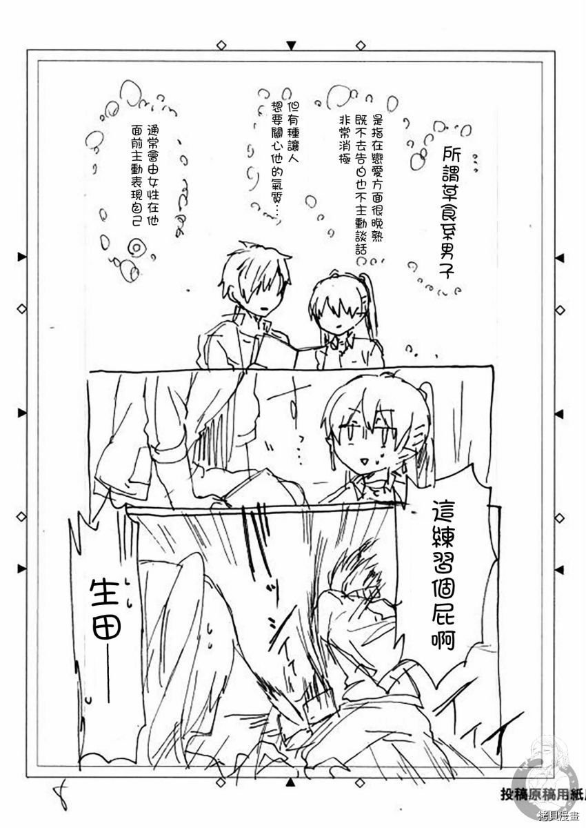 特装小册子01