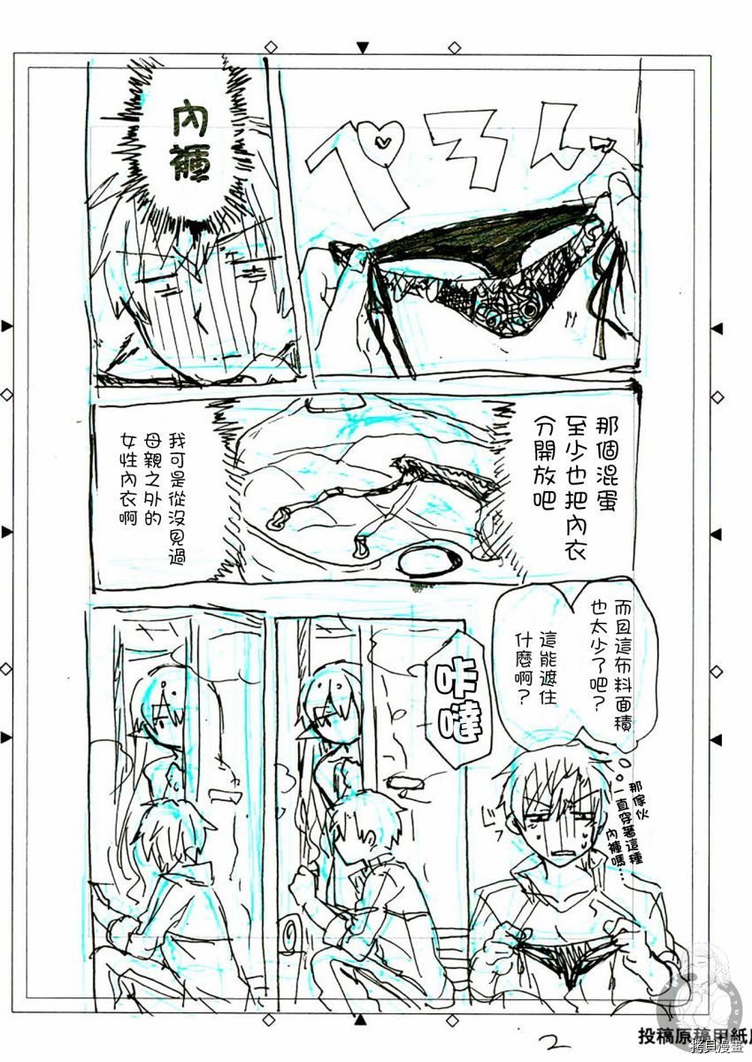特装小册子01