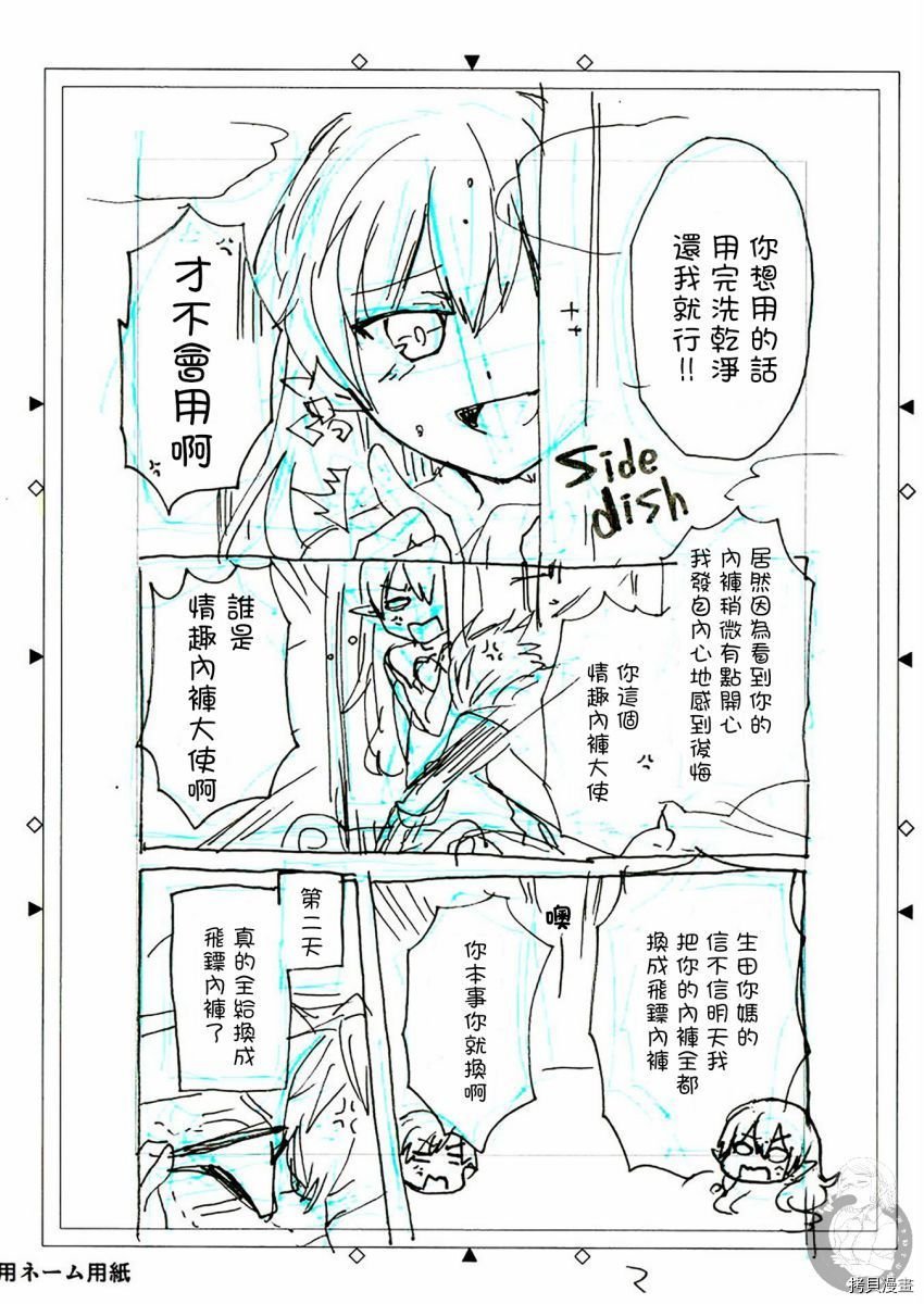 特装小册子01