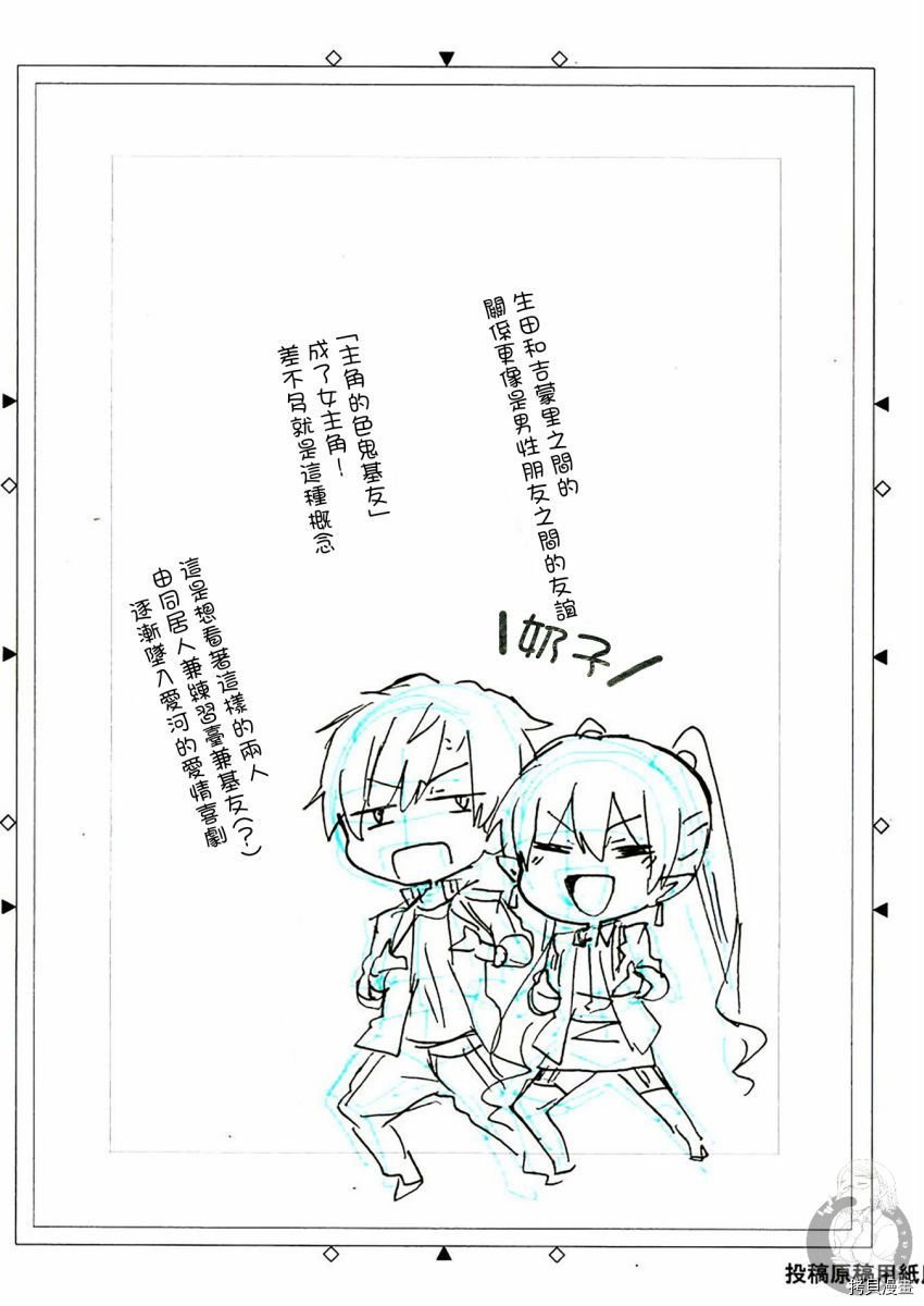 特装小册子01