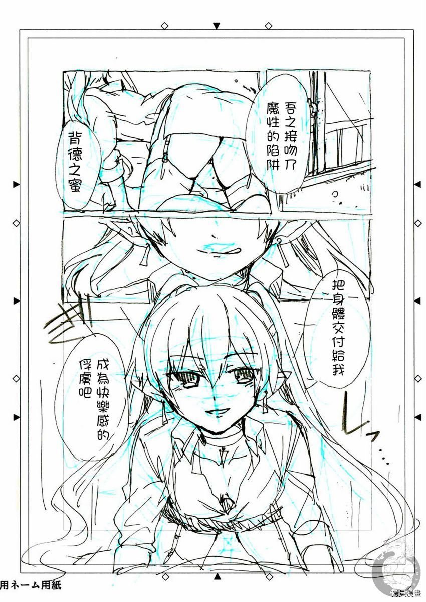 特装小册子01