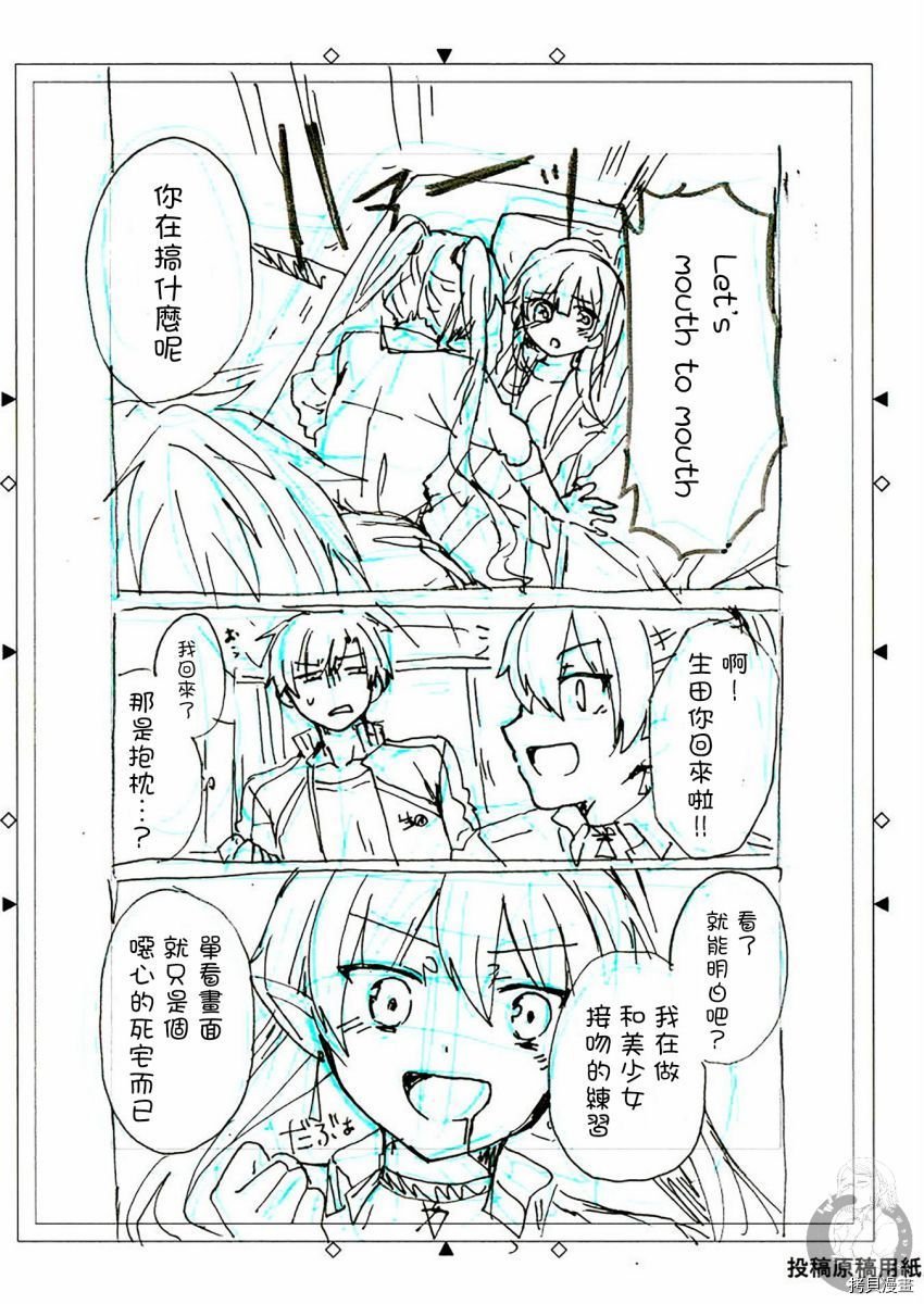 特装小册子01