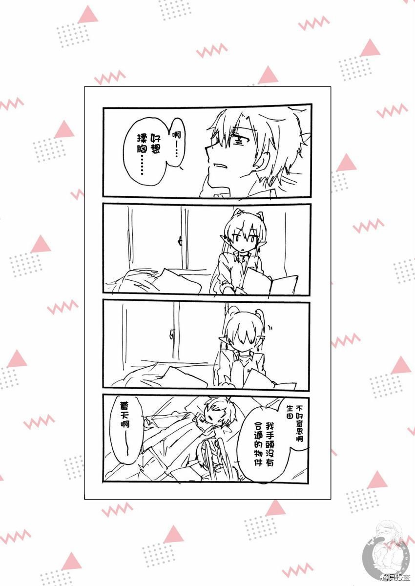 特装小册子01