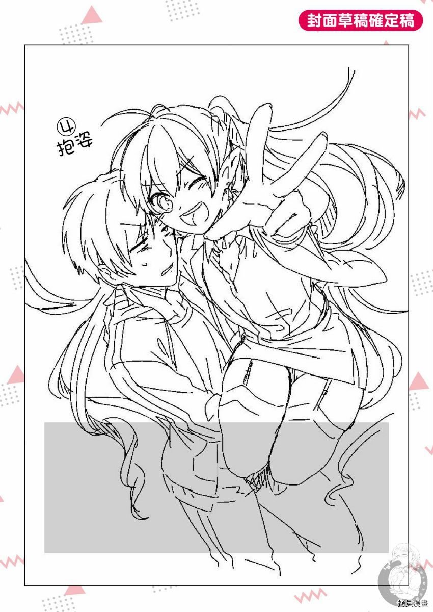 特装小册子01