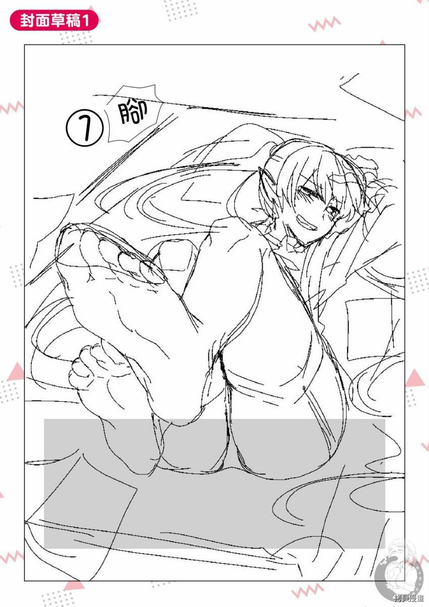 特装小册子01