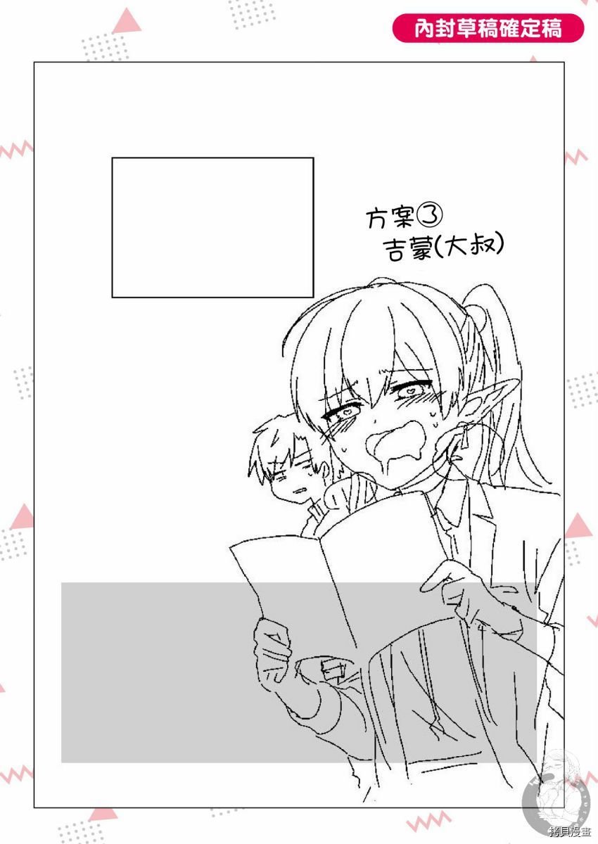 特装小册子01