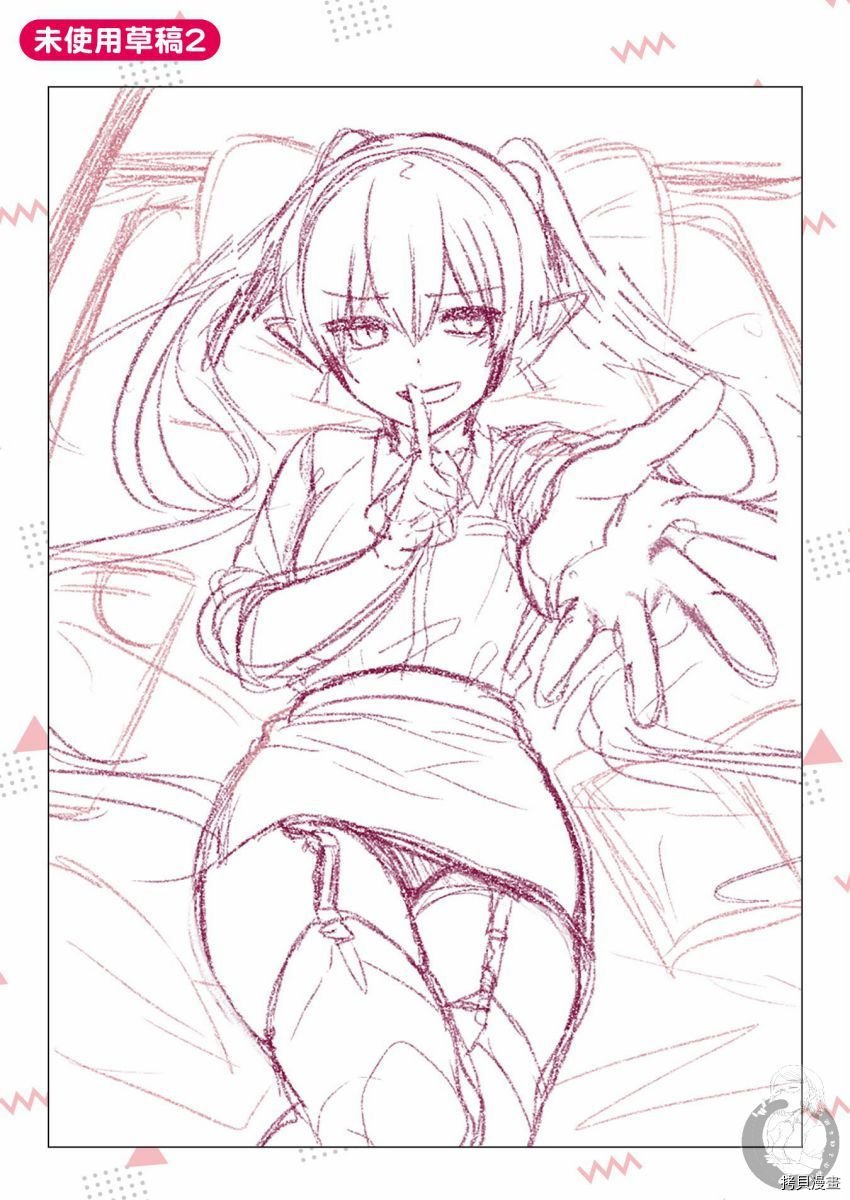特装小册子01
