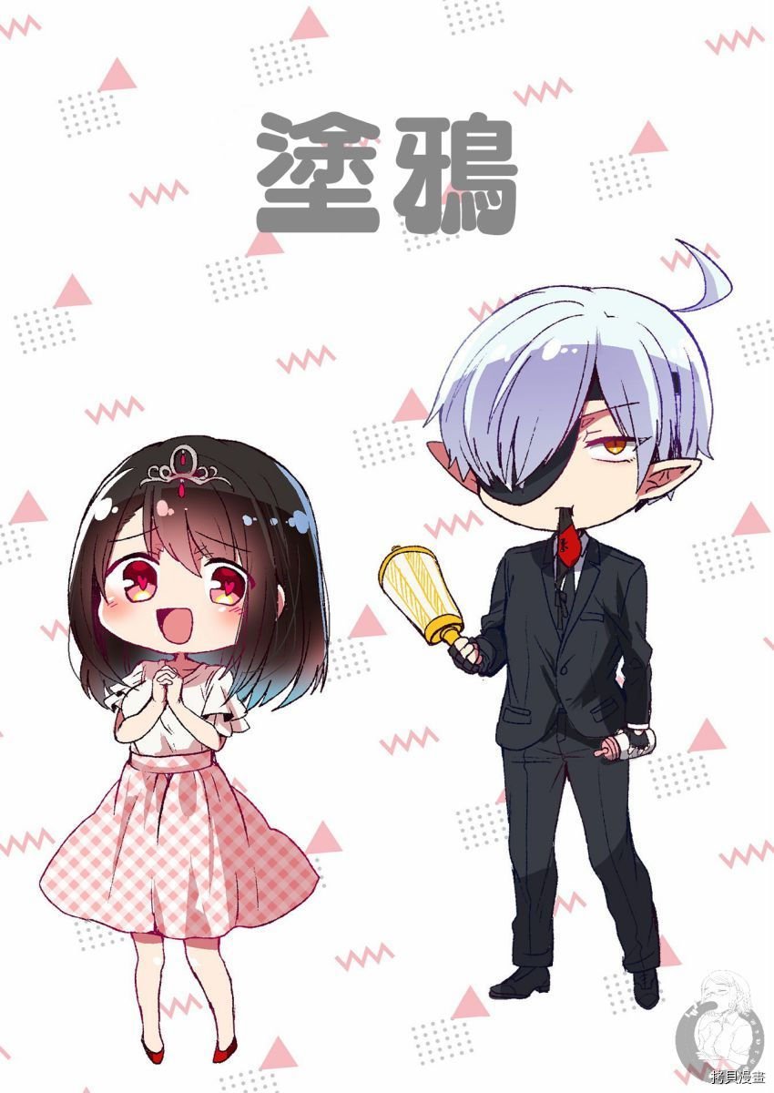 特装小册子01