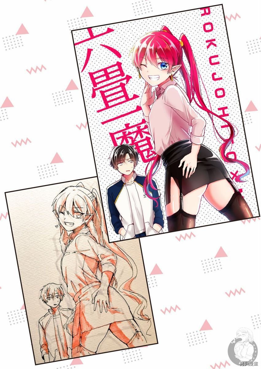 特装小册子01