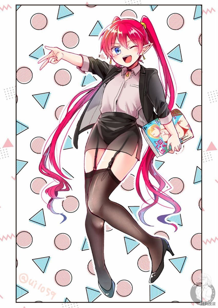 特装小册子01