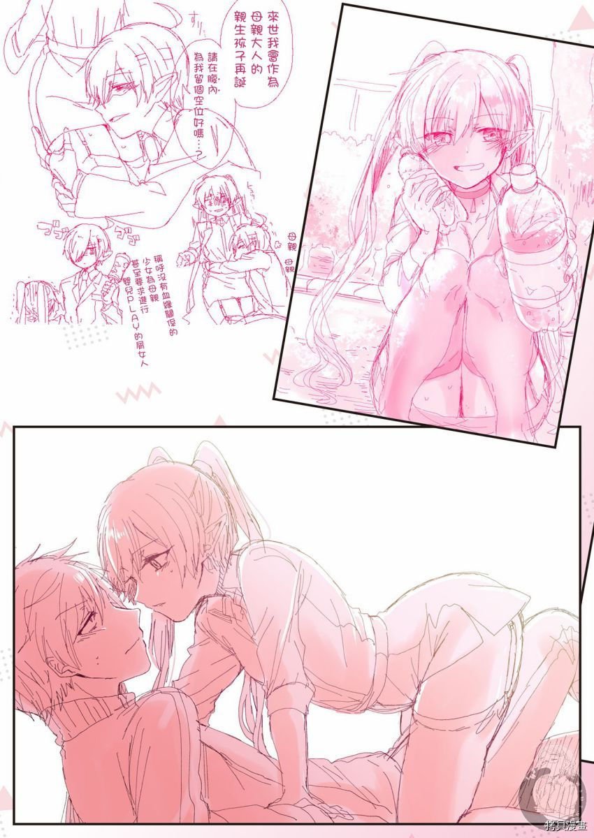 特装小册子01