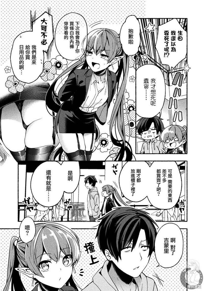 第7话