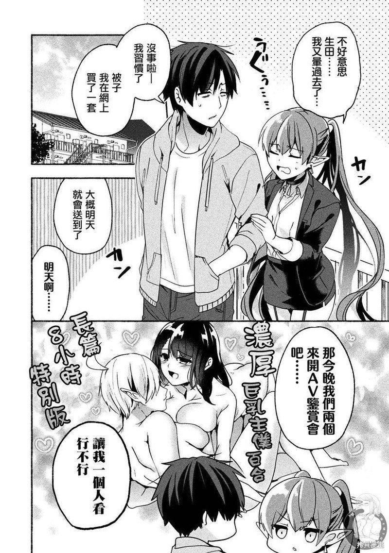 第7话
