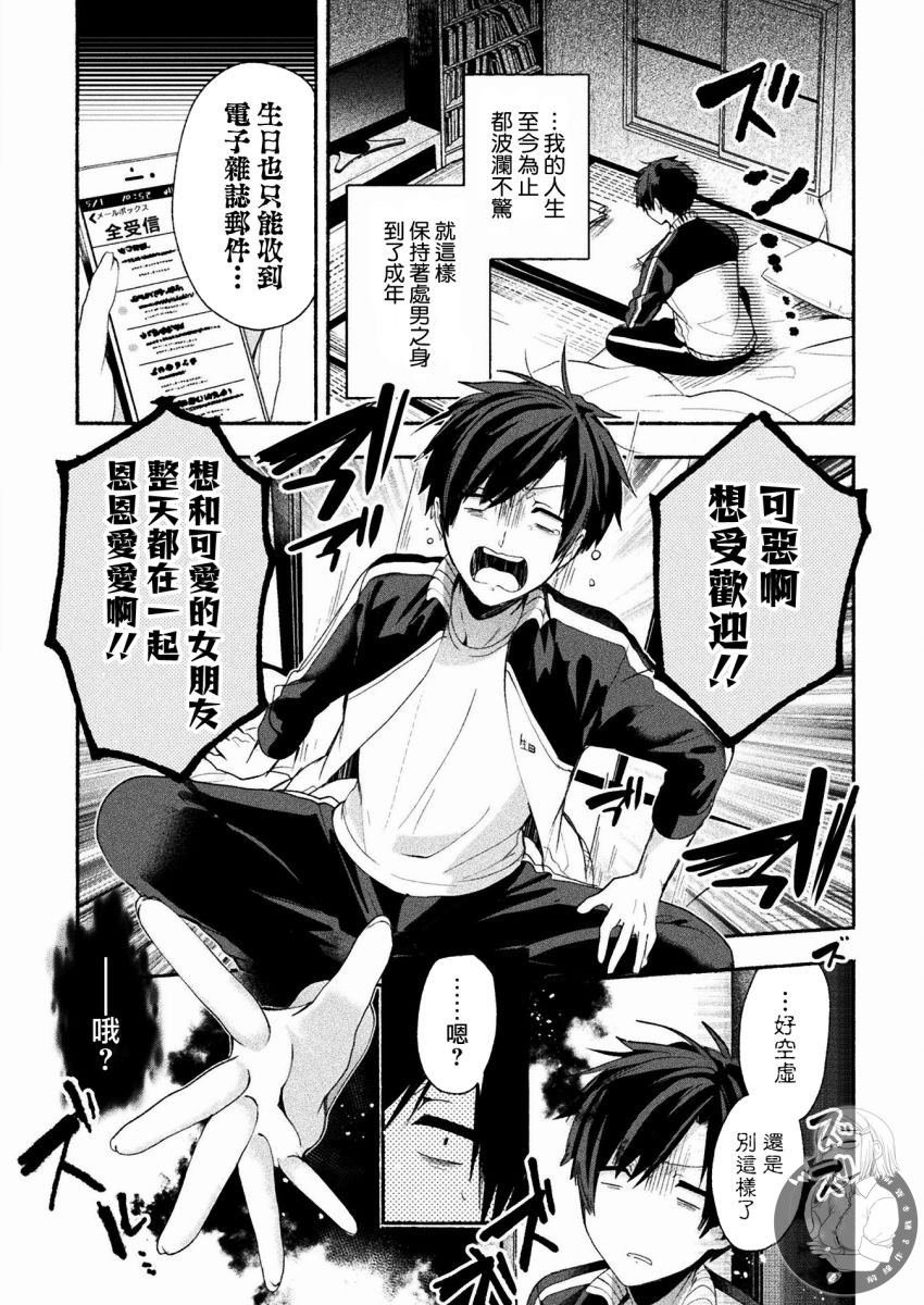 连载版01话