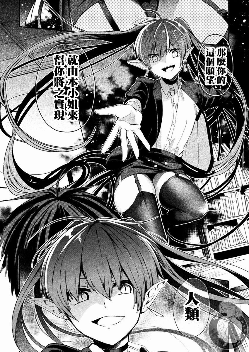 连载版01话