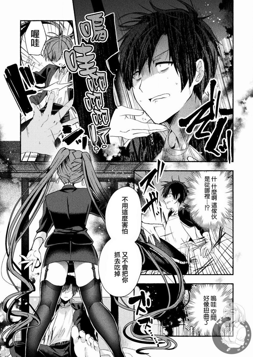 连载版01话