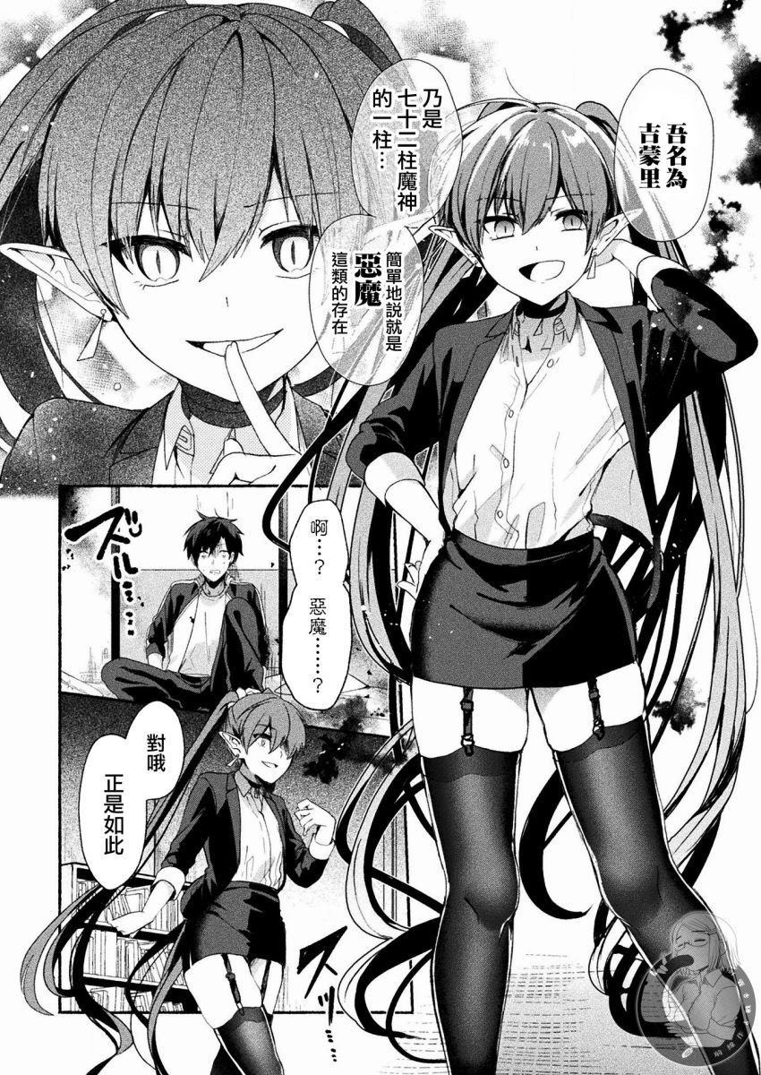 连载版01话