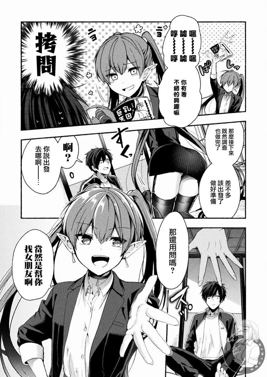 连载版01话