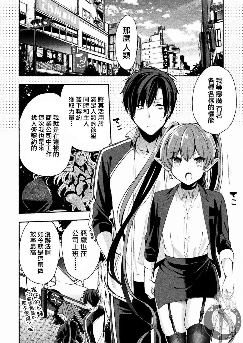 连载版01话