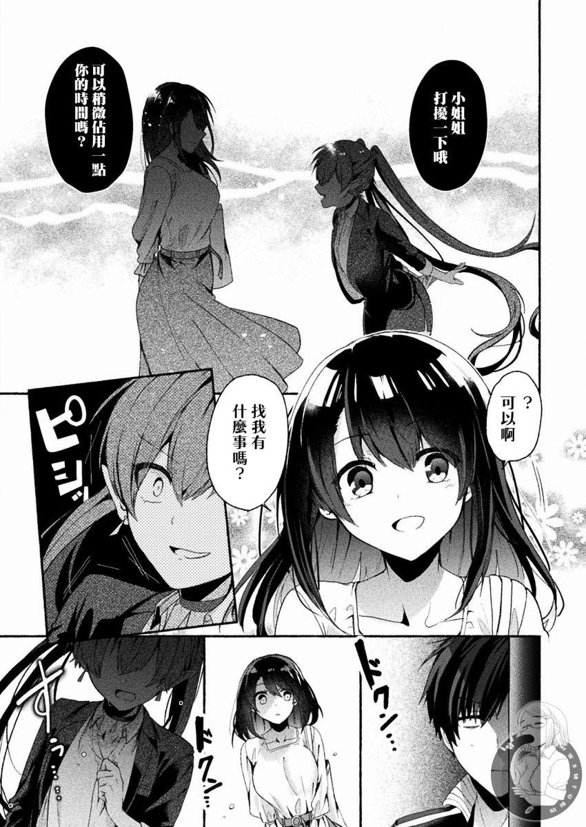 连载版01话