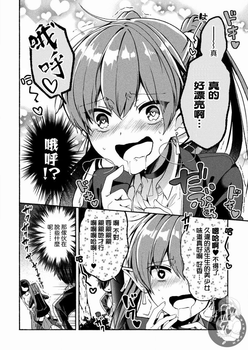 连载版01话