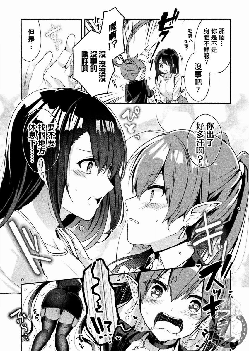 连载版01话