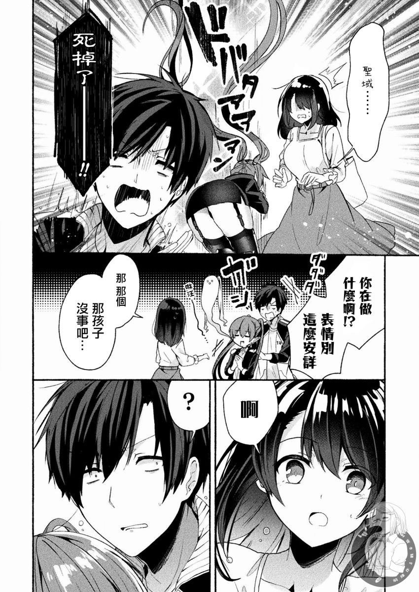连载版01话