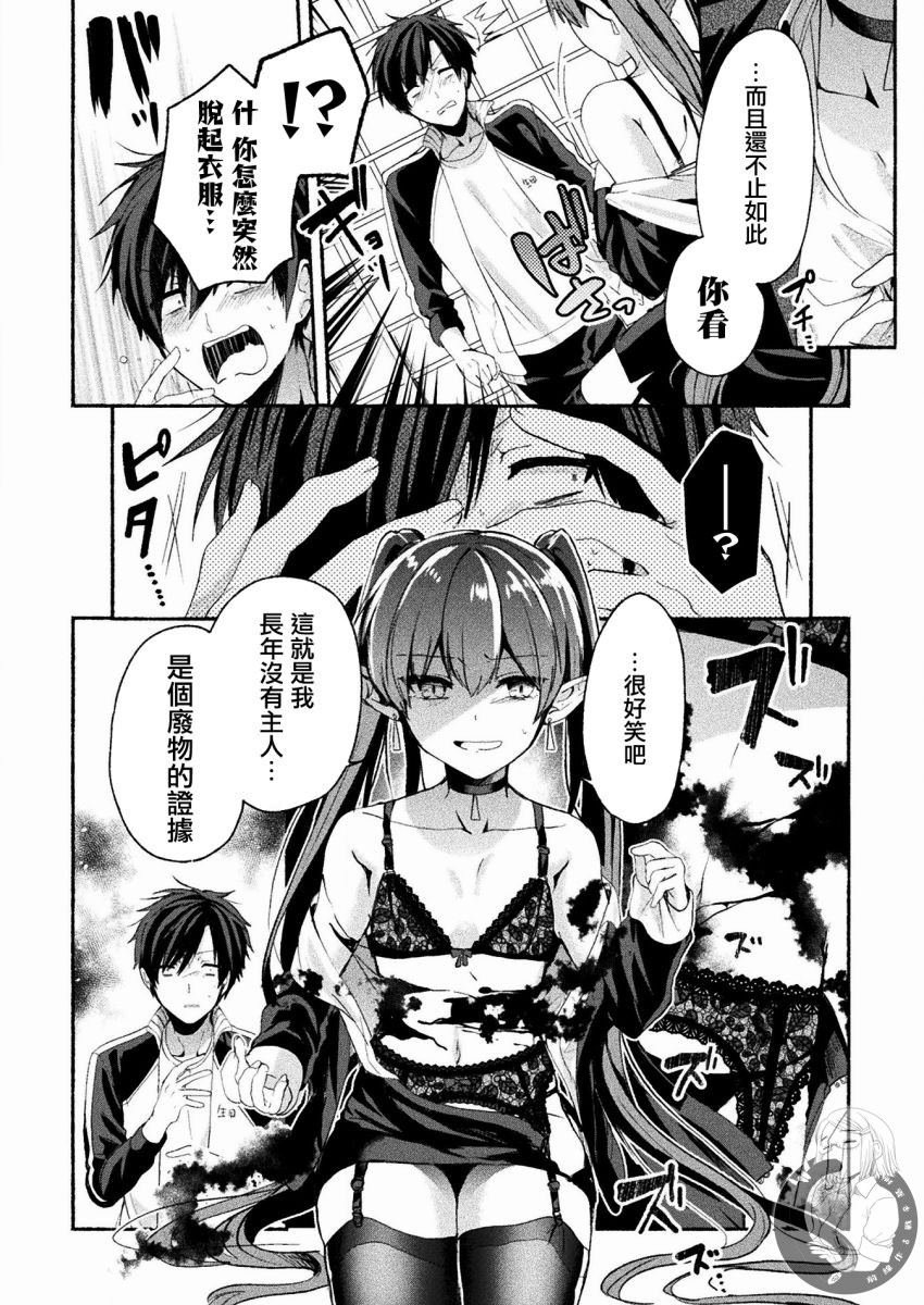 连载版01话